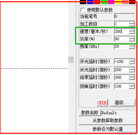 ezcad2激光打標(biāo)軟件焦距校正教程