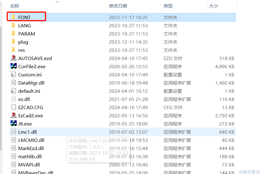 ezcad怎么設(shè)置語言教程(圖3)