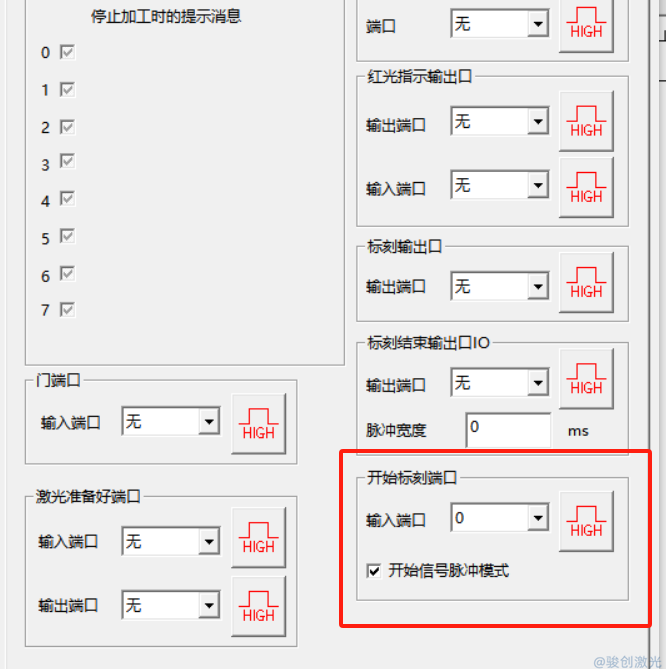 激光刻字機怎么用腳踏開關(guān)(圖2)