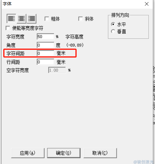 激光打標機怎么把文本打成半圓文字(圖2)