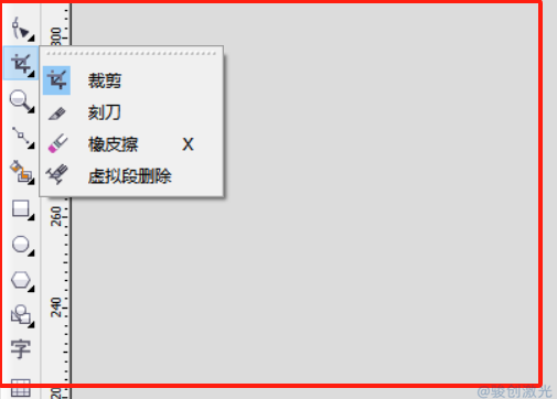 激光打標機矢量圖怎么修剪