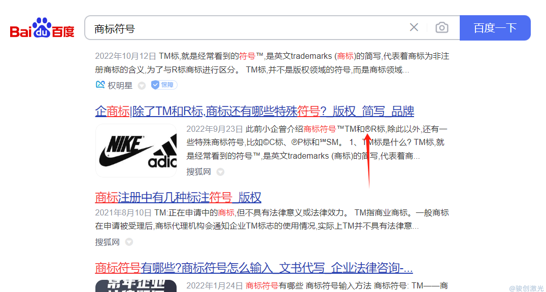 ezcad2特殊字符怎么打