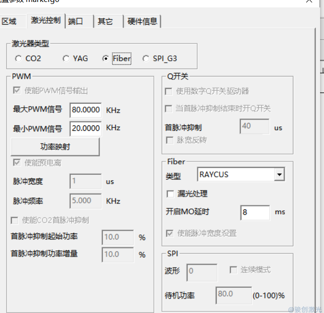 EzCad2.7.6激光打標軟件安裝(圖5)