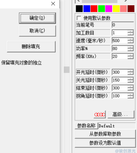 ezcad2激光打標(biāo)軟件在鋁板上刻字(圖3)