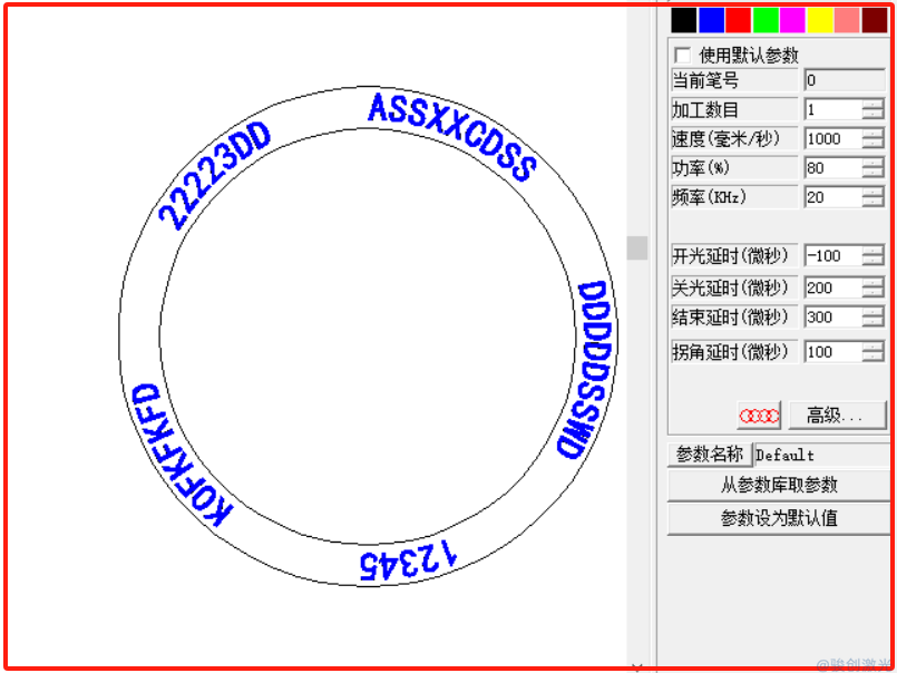 激光打標(biāo)機軸承鋼教程(圖4)