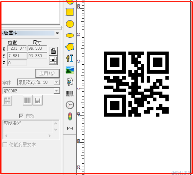 打標(biāo)機(jī)生產(chǎn)QR二維碼無法識別