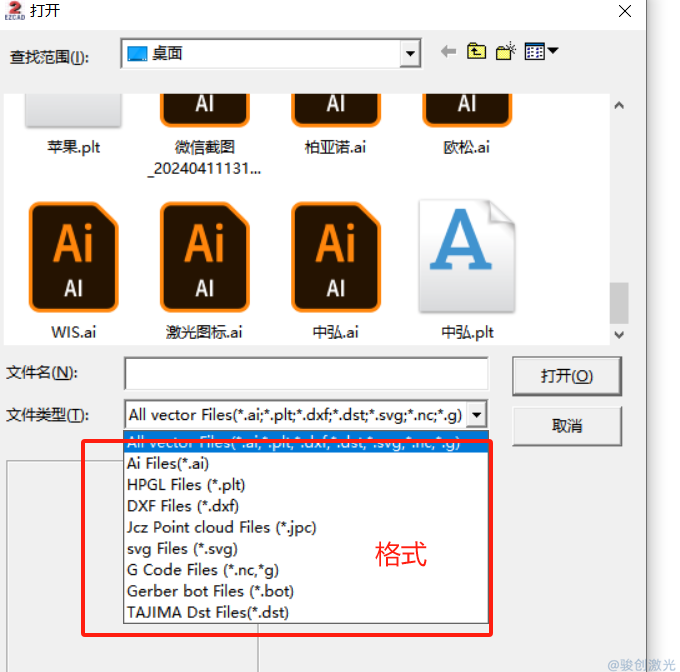 ezcad2導(dǎo)入PDF文件教程(圖2)
