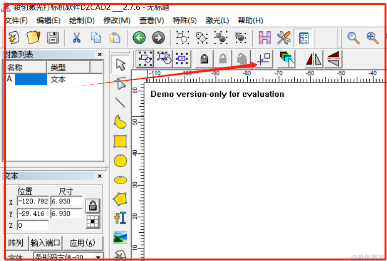 ezcad2導(dǎo)入PDF文件教程(圖3)