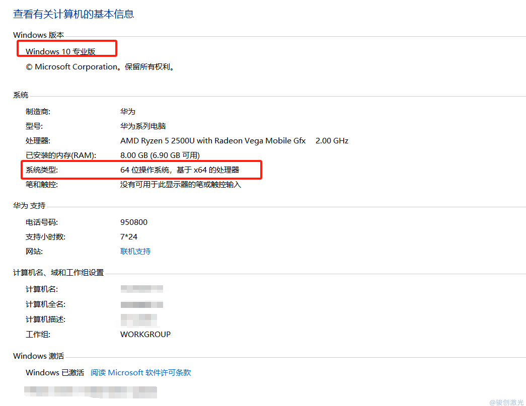 電腦安裝金橙子打標(biāo)軟件教程
