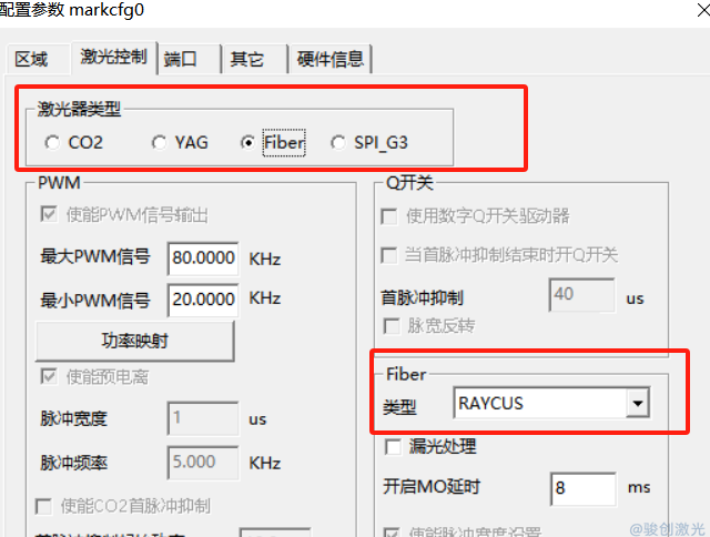 電腦安裝金橙子打標(biāo)軟件教程(圖5)