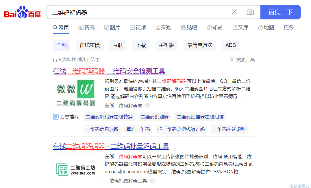 ezcad2激光打標(biāo)軟件打二維碼參數(shù)設(shè)置