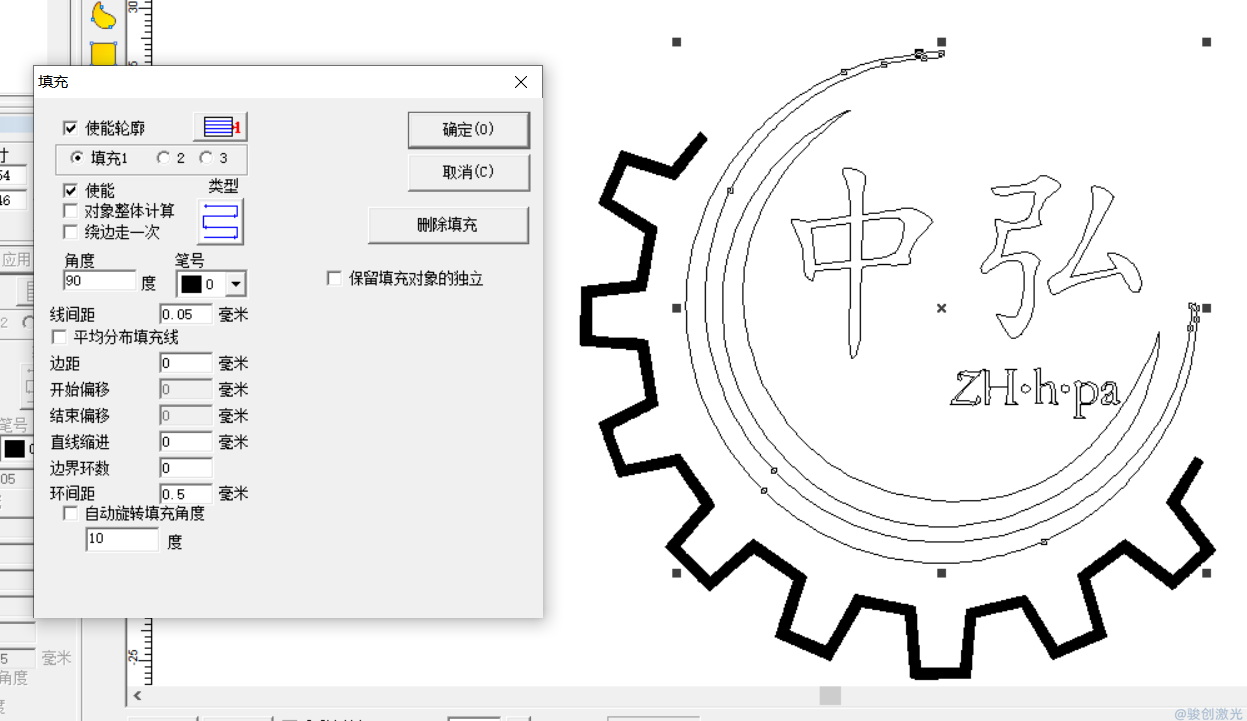激光打標導入矢量圖編輯填充教程(圖4)