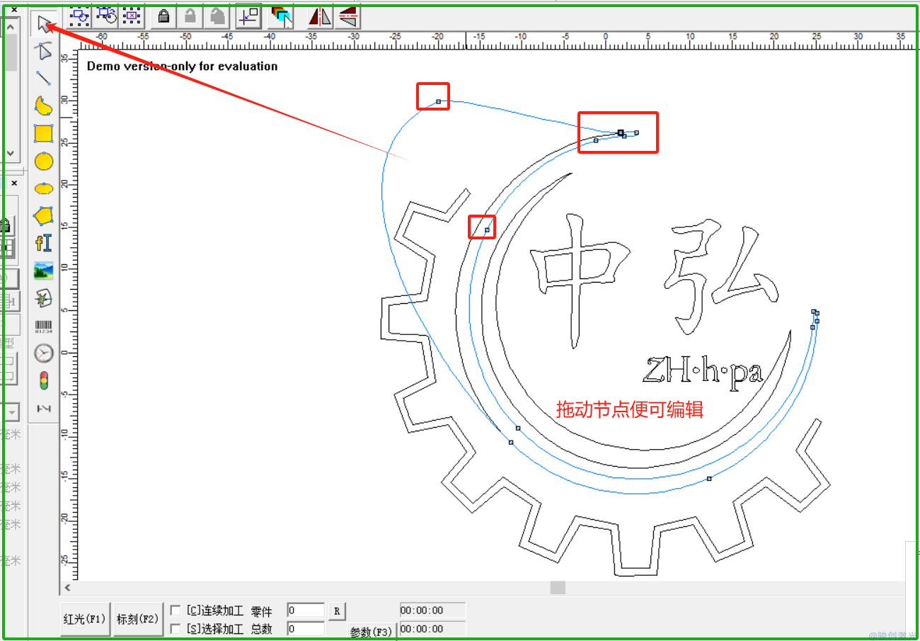 激光打標導入矢量圖編輯填充教程(圖3)