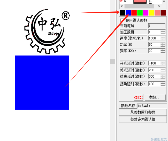 激光打標(biāo)機(jī)怎么打底色教程(圖3)