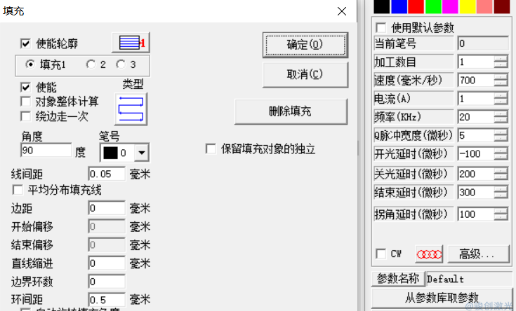 激光打印圖片在亞克力板上如何設(shè)置參數(shù)教程(圖3)