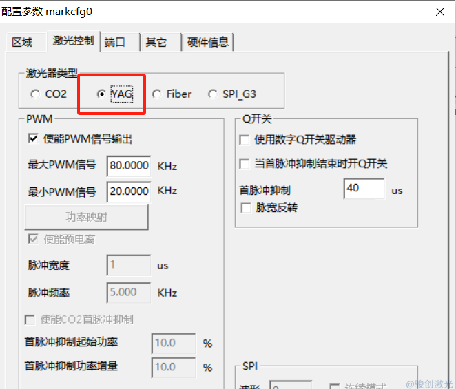 UV紫外激光打標機選YAG還是FIBER？(圖2)