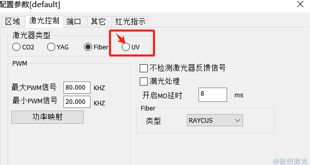 UV紫外激光打標機選YAG還是FIBER？(圖3)