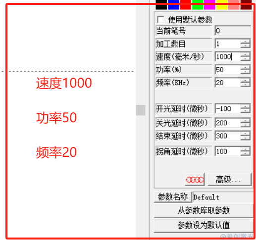 激光打標機塑料參數(shù)設置圖