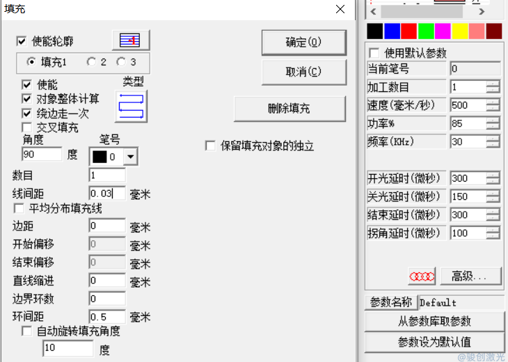 50w激光打標(biāo)機(jī)雕刻深度參數(shù)(圖2)