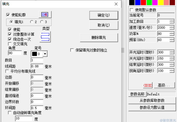 50w激光打標(biāo)機(jī)雕刻深度參數(shù)(圖3)