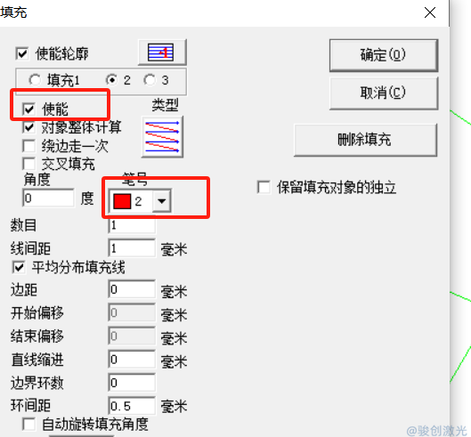 激光打標機ezcad2中的顏色功能怎么用教程(圖3)