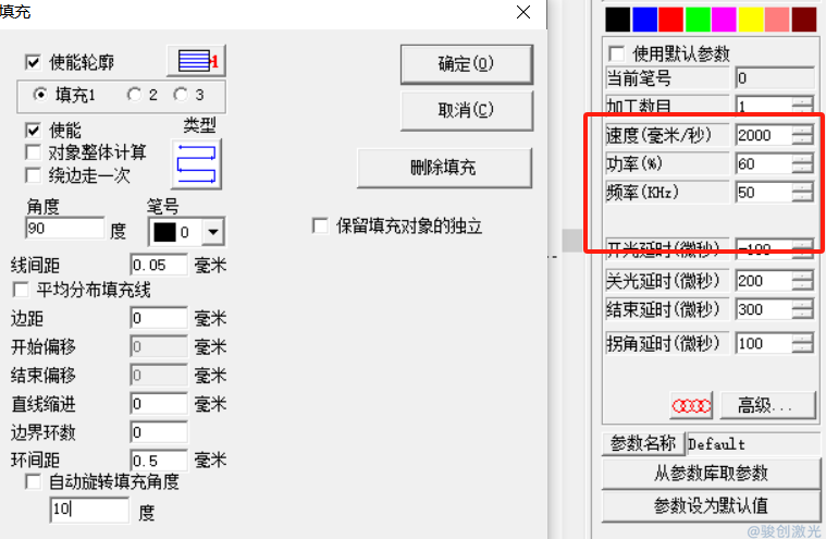 芯片激光打標參數(shù)(圖3)