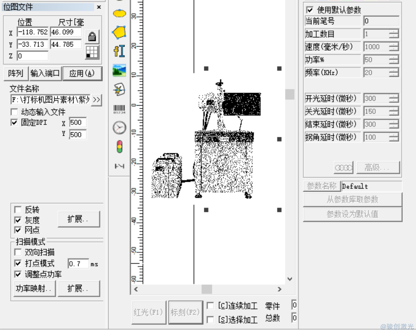 圖片格式怎樣改EZCAD格式教程(圖2)