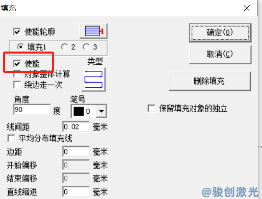 激光打標機軟件“使能”意思解讀