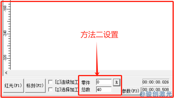 激光打標機設置打標的次數(shù)教程(圖3)