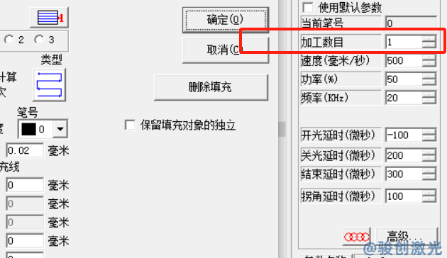 激光打標機設置打標的次數(shù)教程(圖2)