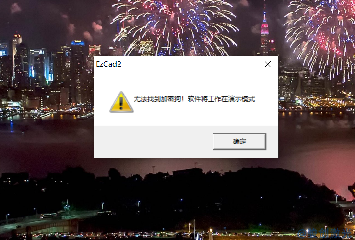 金橙子EZCAD2激光打標(biāo)機軟件驅(qū)動安裝詳細教程