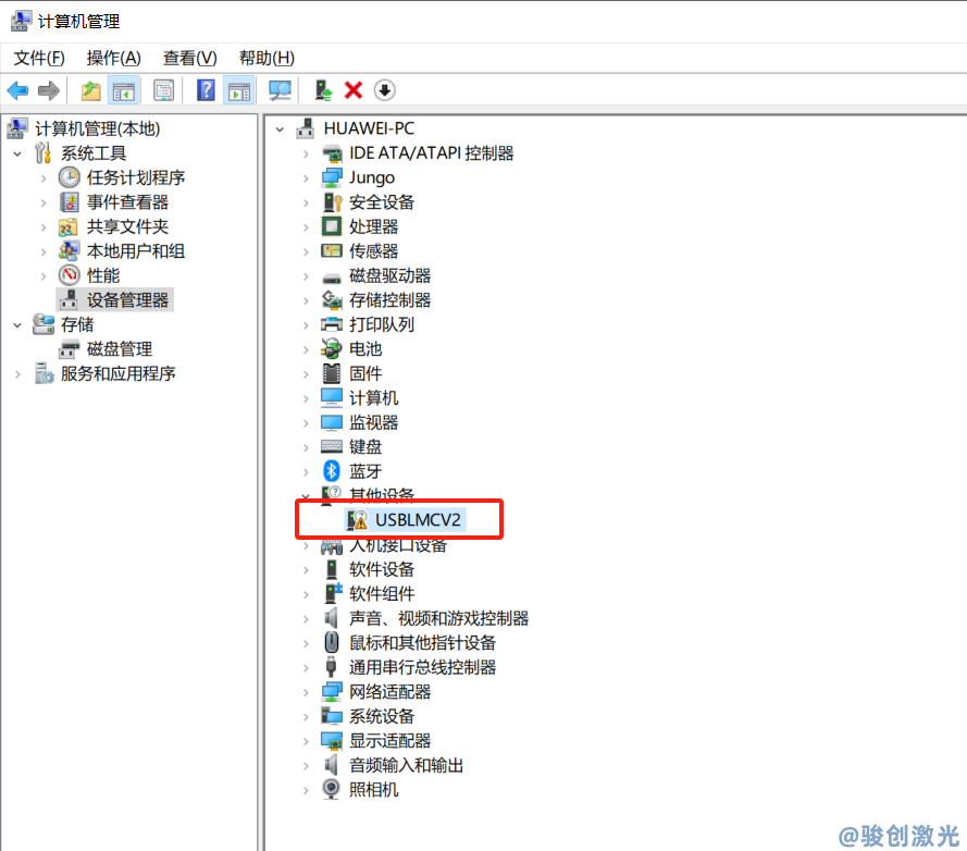 金橙子EZCAD2激光打標(biāo)機(jī)軟件驅(qū)動(dòng)安裝詳細(xì)教程(圖2)