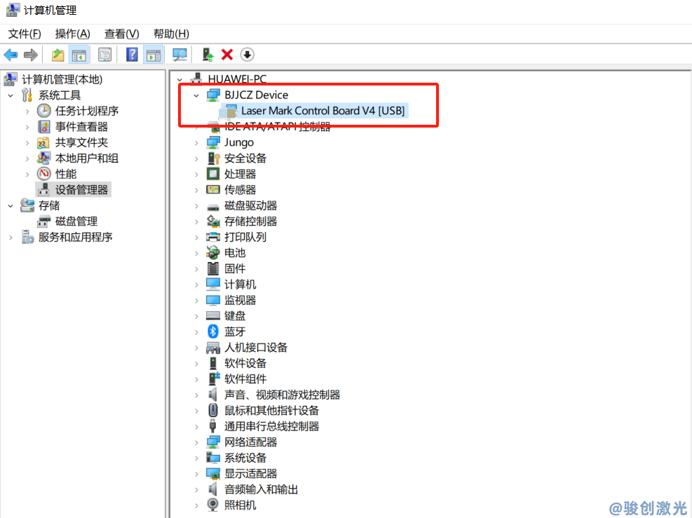 金橙子EZCAD2激光打標(biāo)機(jī)軟件驅(qū)動(dòng)安裝詳細(xì)教程(圖4)