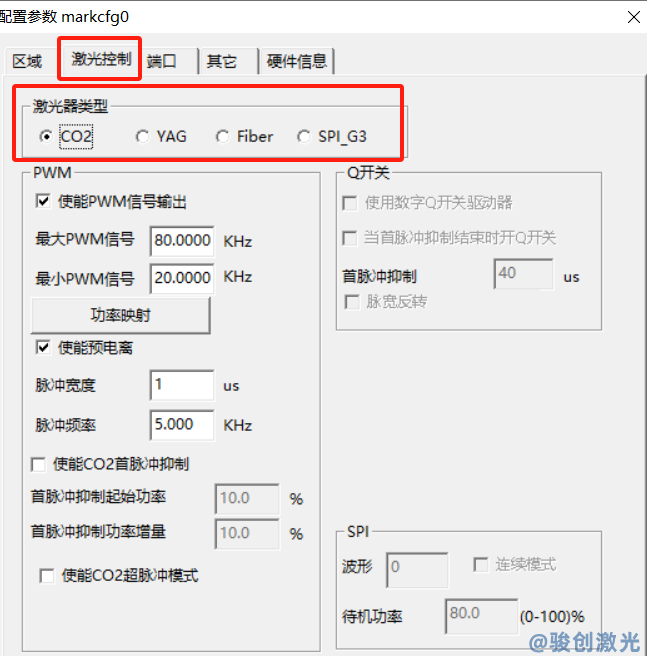 金橙子EZCAD2激光打標(biāo)機(jī)軟件驅(qū)動(dòng)安裝詳細(xì)教程(圖5)