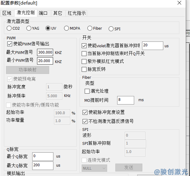 激光軟件如何選擇紫外線激光器功能(圖3)