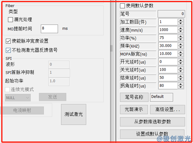 激光軟件如何選擇紫外線激光器功能(圖4)