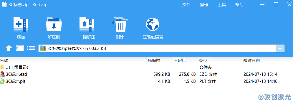 3C標(biāo)志-打標(biāo)機(jī)矢量文件-EZD源文件免 免費(fèi)下載(圖2)