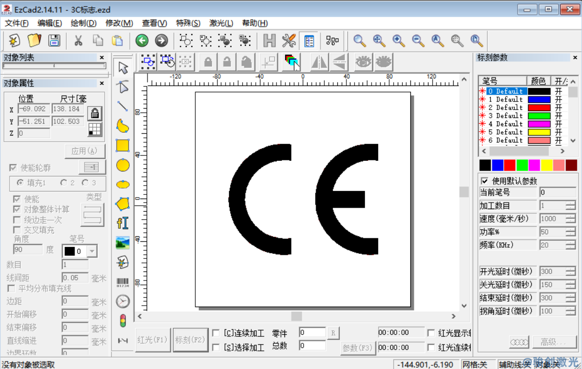 CE標志矢量文件下載-CE的ezd打標機文件下載