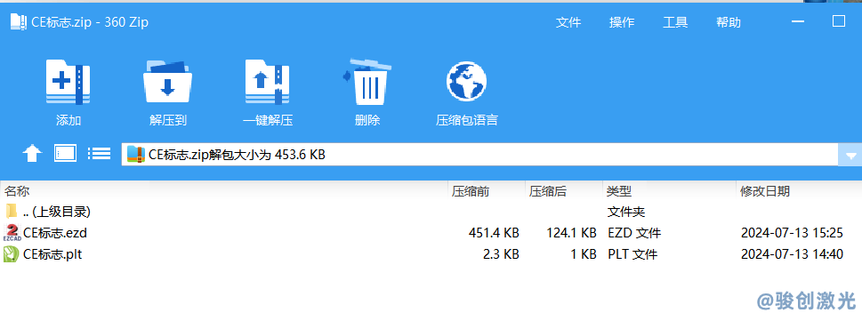CE標志矢量文件下載-CE的ezd打標機文件下載(圖2)