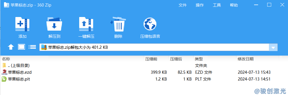 蘋果logo 矢量文件下載-蘋果手機商標EZD打標文件下載(圖2)