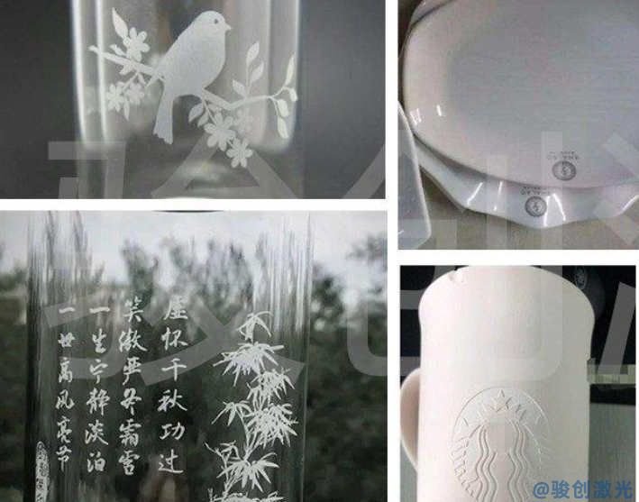 玻璃陶瓷制品專(zhuān)用激光打標(biāo)機(jī)