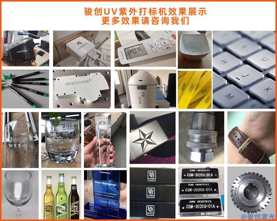 PLC集成式激光打標機 -自動化設備集成專用(圖7)