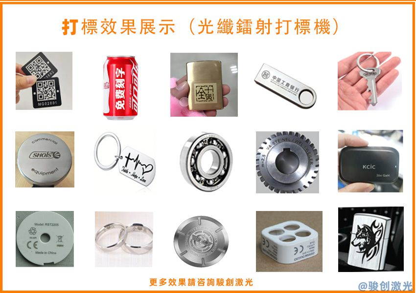 PLC集成式激光打標機 -自動化設備集成專用(圖8)