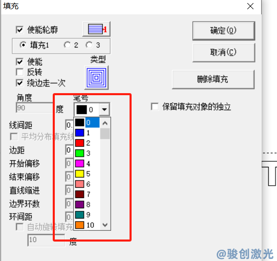 打標(biāo)機(jī)Ezcad2怎么里面填充顏色？(圖2)