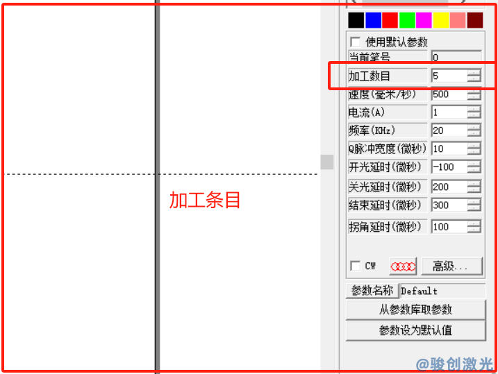 激光打標(biāo)機(jī)怎么實(shí)現(xiàn)多遍標(biāo)刻(圖3)
