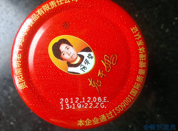 食品/農(nóng)業(yè)/生鮮行業(yè)用什么激光打標機(圖2)