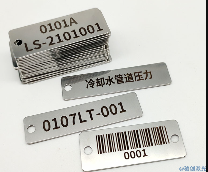 銘牌制作用什么激光打標(biāo)機(jī)(圖4)