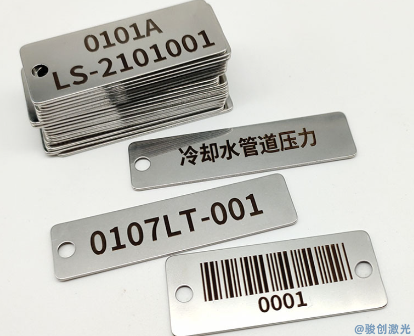 資產(chǎn)編號(hào)制作用什么激光打標(biāo)機(jī)(圖2)