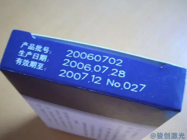 流水號(hào)用什么激光打標(biāo)機(jī)(圖2)