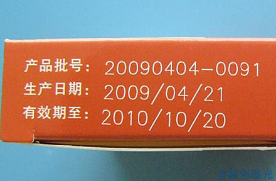 流水號(hào)用什么激光打標(biāo)機(jī)(圖3)